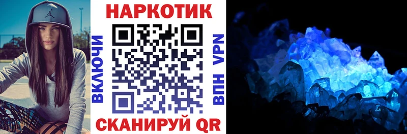 Как найти закладки Боровск КЕТАМИН  Гашиш  СОЛЬ 