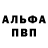 АМФЕТАМИН 97% Nadiia R