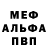 КЕТАМИН VHQ Dina Cline