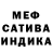 АМФЕТАМИН 97% Mike Rasha