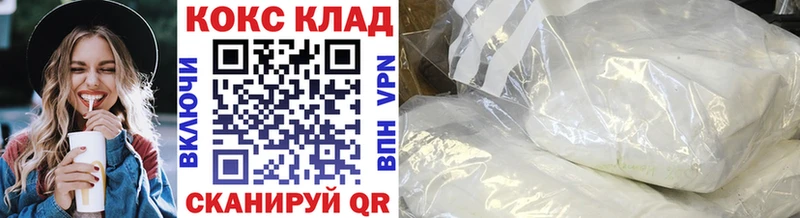 Кокаин 97%  как найти закладки  Боровск 