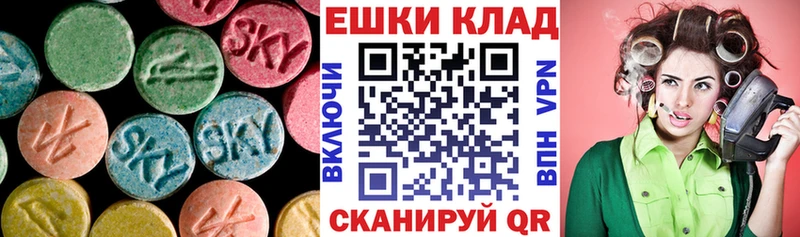 что такое   Боровск  ЭКСТАЗИ 250 мг 