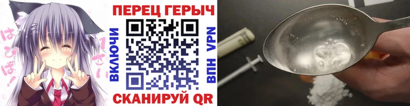 Героин герыч Боровск