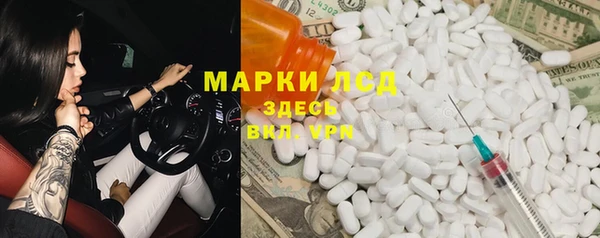 мяу мяу кристалл Балабаново