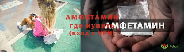 мяу мяу кристалл Балабаново