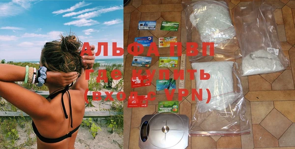 ешки Алапаевск