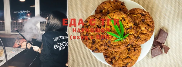 мяу мяу кристалл Балабаново