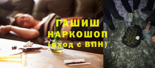 гидропоника Армянск