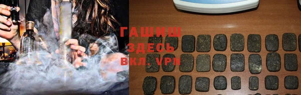 гашик Балахна