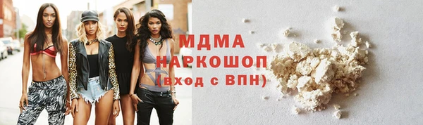 таблы Алагир