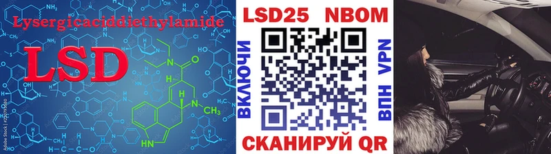 LSD-25 экстази кислота Боровск