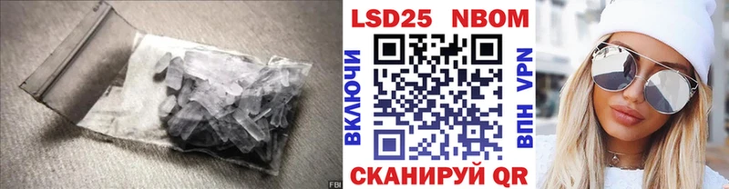 LSD-25 экстази ecstasy  Боровск 