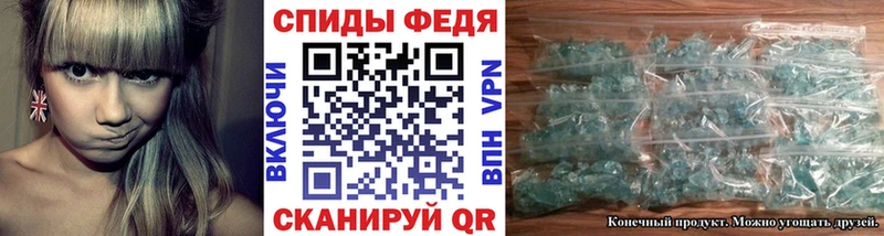 Метамфетамин Methamphetamine  Боровск 