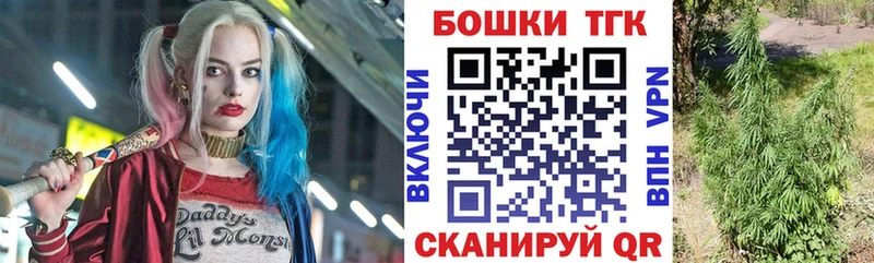 Шишки марихуана Ganja  цены   hydra ссылки  Боровск 